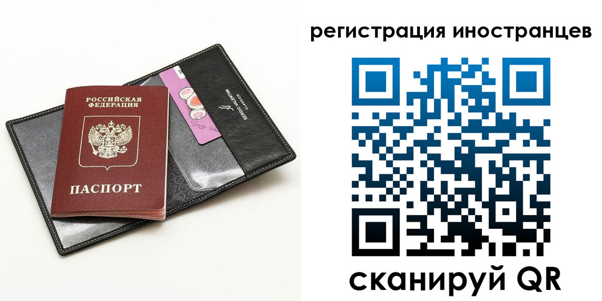 прописка для кредита в Смоленске