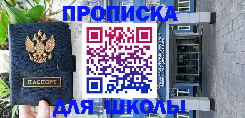найти адрес прописки в Смоленске