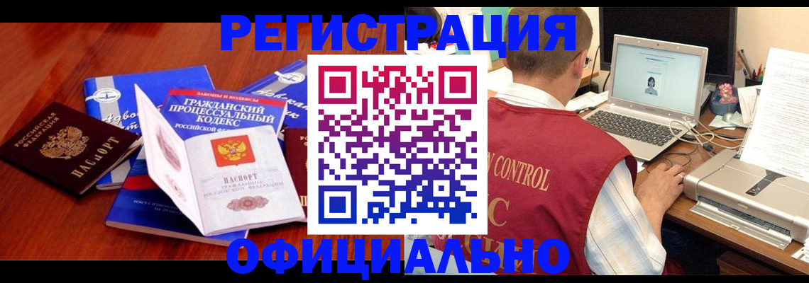 форма 3 в Смоленске